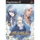 エーデルブルーメ 通常版 [PS2ソフト]