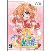 お掃除戦隊くりーんきーぱー 通常版 [Wiiソフト]