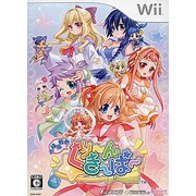 お掃除戦隊くりーんきーぱー 限定版 [Wiiソフト]
