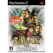 三國志IX with パワーアップキット (コーエー定番シリーズ) [PS2ソフト] [PS2ソフト]
