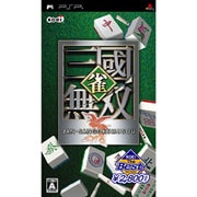 雀・三國無双 (KOEI The Best) [PSPソフト]