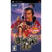 信長の野望・将星録 (コーエー定番シリーズ) [PSPソフト]