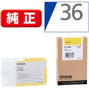 インクカートリッジ イエロー 110ml ICY36A
