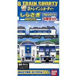 ヨドバシ.com - バンダイ BANDAI Bトレイン 485系 しらさぎ 増結