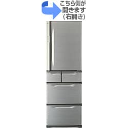 ヨドバシ.com - 東芝 TOSHIBA 冷蔵庫（401L・右開き） GR-40ND-N（ステンレスシルバー） 置けちゃうスリム 通販【全品無料配達】
