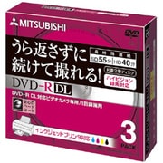 ビデオカメラ用 8cmDVD-R DL 片面2層 55分 3枚 インクジェットプリンタ対応 VHR55YP3