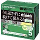 ビデオカメラ用 8cmDVD+R DL 片面2層 55分 5枚カラーミックス インクジェットプリンタ対応 VTR55NPM5