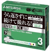 ビデオカメラ用 8cmDVD+R DL 片面2層 55分 3枚 インクジェットプリンタ対応 VTR55NP3