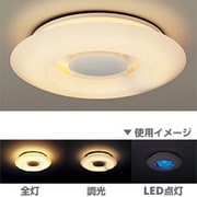 シーリング照明(8~12畳) HHFZ4396(リモコン付・電球色) D.style(ディ・スタイル)