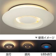 シーリング照明 HHFZ4397(リモコン付・電球色) D.style(ディ・スタイル)(不透過セード使用)