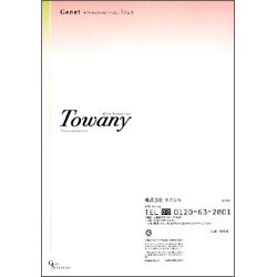 5081-43 ギフトカタログ [ジュネ]