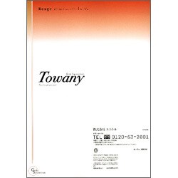 5081-51 ギフトカタログ [ルージュ]