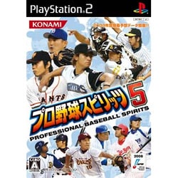プロ野球スピリッツ5 [PS2ソフト]