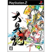 大奥記 [PS2ソフト]