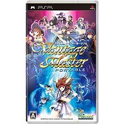 ヴァンテージマスターポータブル [PSPソフト]