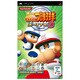 実況パワフルプロ野球ポータブル3 [PSPソフト]