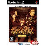 九龍妖魔學園紀 re：charge (アトラス ベストコレクション) [PS2ソフト]