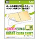 バランスWiiボード用 クリーンシート [Wii用]