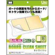 バランスWiiボード用 クリーンシート [Wii用]