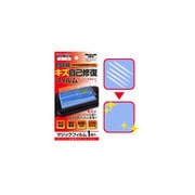 マジックフィルム [PSP-1000/2000/3000用]