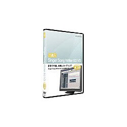 Singer Song Writer8.0VS DVD講座 第3講