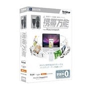 携帯万能 for Macintosh 全キャリア用