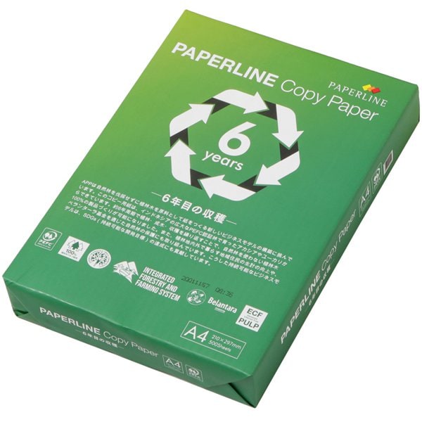 コピー用紙 COPY PAPER GREEN 白色 A4 500枚 APD101