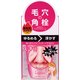 レポゼ ヒートクリアクリーム 50G