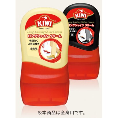 KIWI(キィウイ) [ロングシャインクリーム 全色用]
