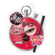 ウインクアップ MGアイライナーSPリキッド