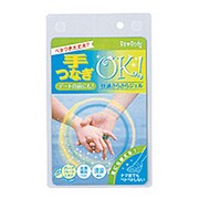 ビバディ ドライスムーサー