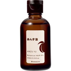柳屋 あんず油 63mL [ヘア&ボディオイル]