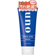 スクラブキングウォッシュN