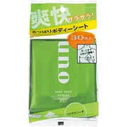 さっぱりボディーシート(サラサラ) シトラスソーダの香り <L>