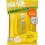 さっぱりボディーシート(サラサラ) フローズンパイナップル
