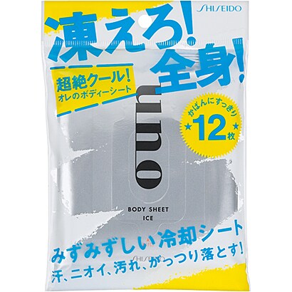 さっぱりボディーシート(アイス)
