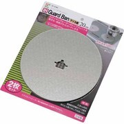 IHガードバン20cm マイカ IR-3165