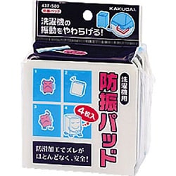 防振パッド 4枚入 437-500