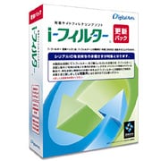 ｉ-フィルター 更新パック [Windowsソフト]