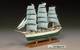 1/350 帆船 No.5 ダンマルク [1/350艦船プラモデル 2025年6月再生産]