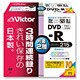 録画用DVD-R DL 215分 2-8倍速 CPRM対応 インクジェットプリンタ対応 10枚 VD-R215PX10