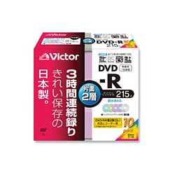 録画用DVD-R DL 215分 2-8倍速 CPRM対応 インクジェットプリンタ対応 10枚 VD-R215PX10