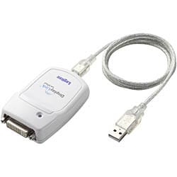 USB2.0接続 マルチディスプレイアダプタ LDE-SX010U