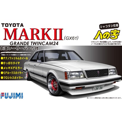 1/24 トヨタ GX61 マークII ツインカム24 [プラモデル]