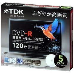 録画用DVD-R 120分 1-8倍速 5枚 CPRM対応 インクジェットプリンタ対応 DR120DPWB5S
