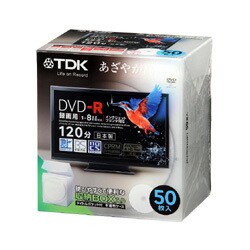 録画用DVD-R 120分 1-8倍速 50枚パック CPRM対応 インクジェットプリンタ対応 DR120DPWB50BFS