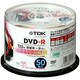 録画用DVD-R 120分 1-8倍速 50枚 CPRM対応 インクジェットプリンタ対応 DR120DPWB50PU