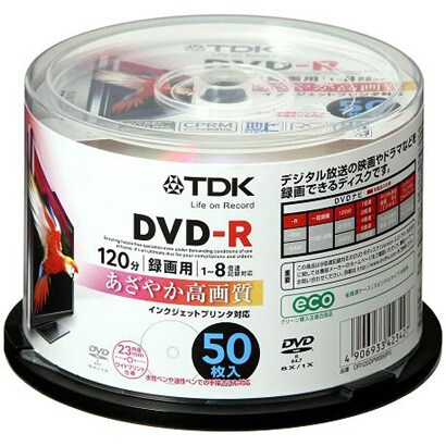 録画用DVD-R 120分 1-8倍速 50枚 CPRM対応 インクジェットプリンタ対応 DR120DPWB50PU