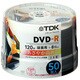 録画用DVD-R 120分 1-8倍速 50枚 インクジェットプリンタ対応 DR120PWB50PU