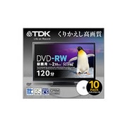 録画用DVD-RW 120分 1-2倍速 10枚パック CPRM対応 インクジェットプリンタ対応 DRW120DPWA10S
